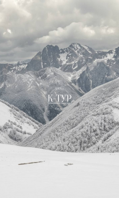 Фото тура